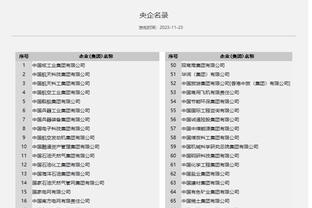 江南电竞软件截图3